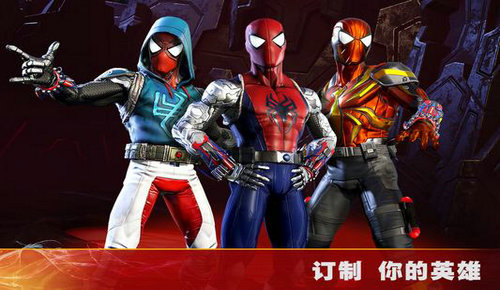漫威英雄之域 v3.0.5