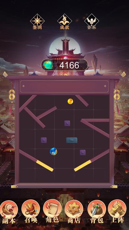 风起鸿图  V 1.0