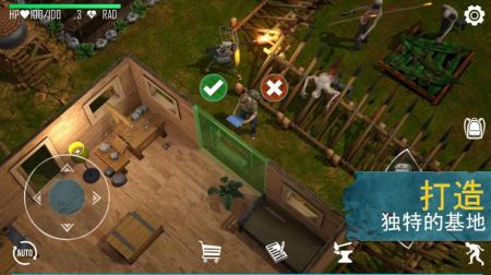 生或死生存 v3.2.5