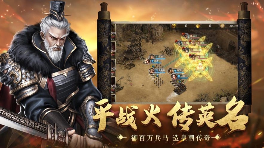 乱世硝烟手游 2020-06-05 16:29