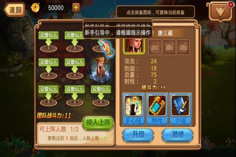 掌上西游 2024-06-25 15:08