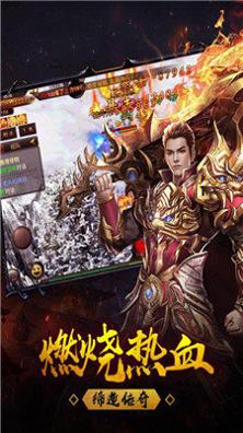 神途联盟1.85火龙版.jpg 神途联盟1.85火龙版.jpg