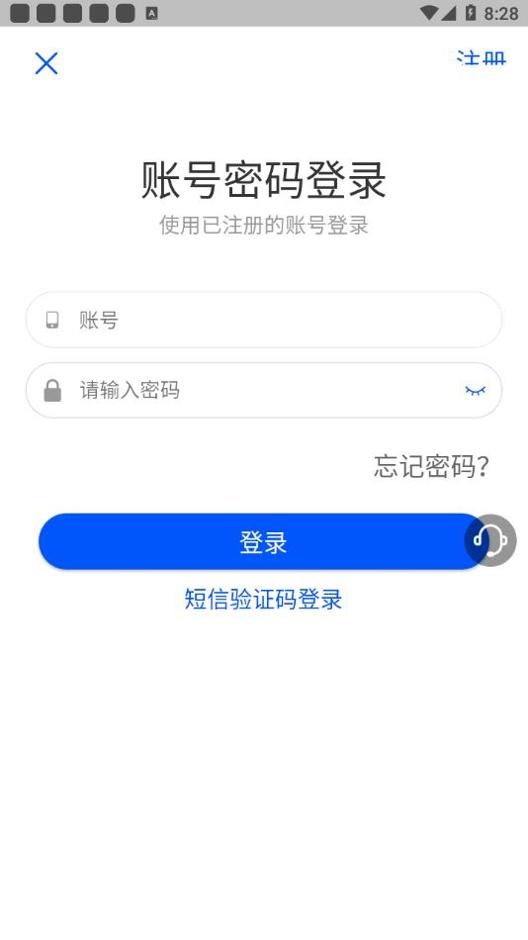 昆山定制出行 v2.1.5