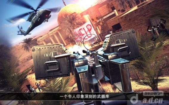死亡扳机2(含数据包) DEAD TRIGGER 2 v0.02.1 v3.0.5
