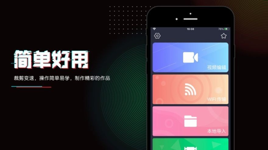 蝌蚪剪切器  V 1.0.0