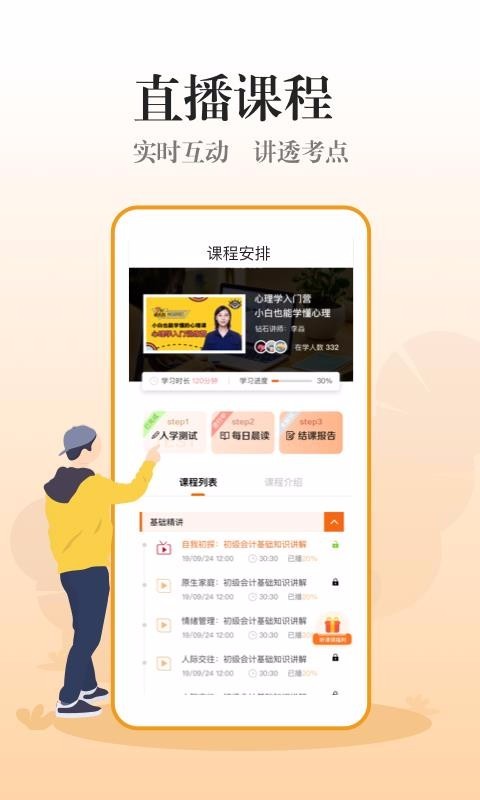 加盐会计 2020-03-23 18:32