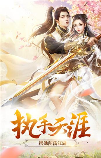 九州行鸿蒙主宰 v1.0.0