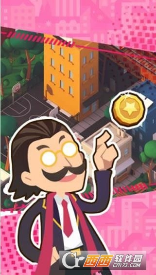 大负翁崛起安卓版 v1.0.5最新版