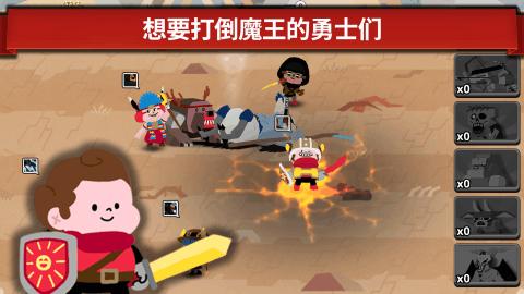 魔王本色  v1.1.1