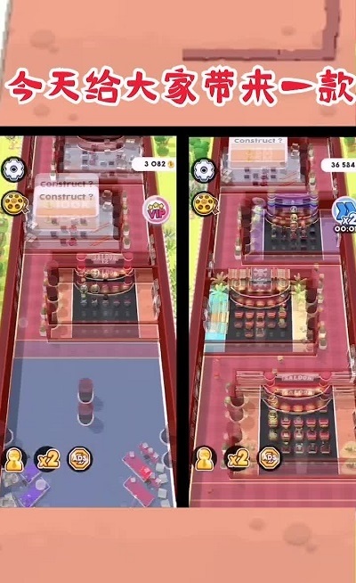 疯狂电影院2最新版红包版  v3.5.2