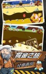 幸存矿工 v1.11