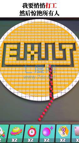 这关太难了红包版