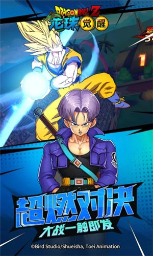 龙珠觉醒内购解锁版 v4.1.3