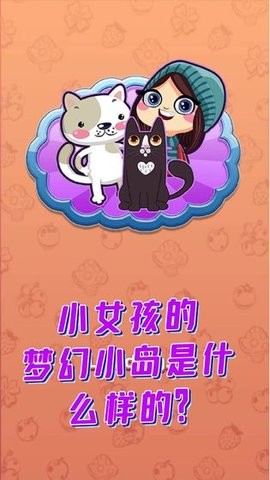 梦幻小岛 2024-06-25 15:08