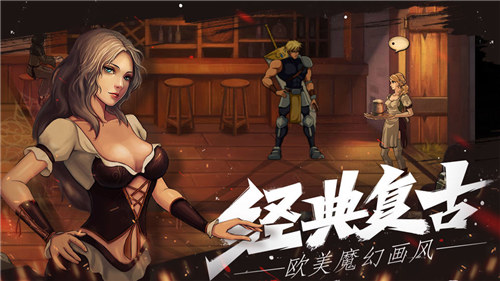 自由之心解锁版九游 v4.2.1