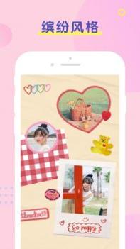 PINS普通版 v3.0.5