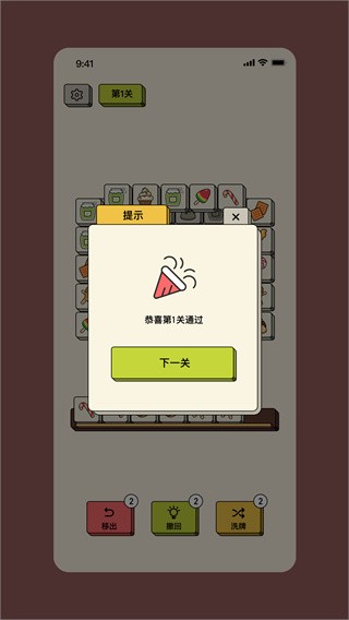 消方块红包极速版  v1.0.0