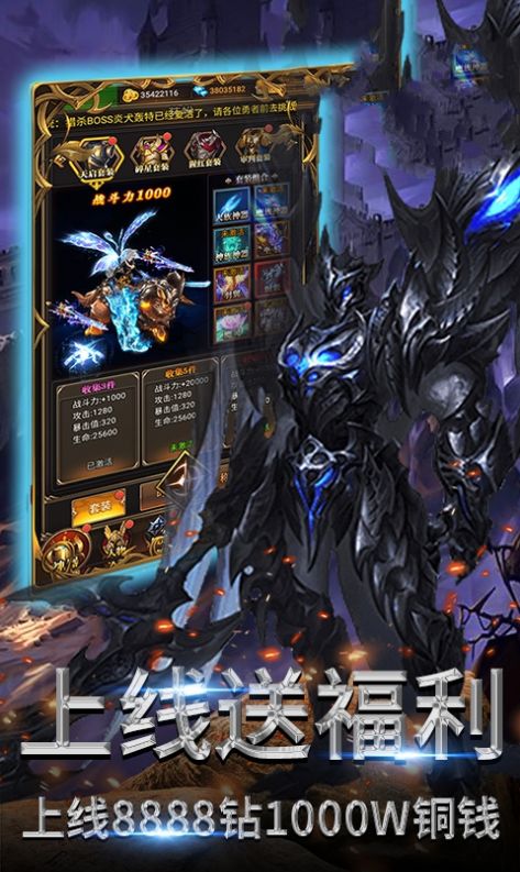 天堂苍穹手游官方版 