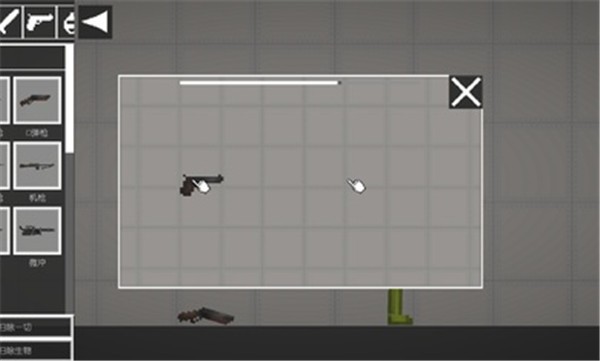 甜瓜游乐场汉化正版  v9.1