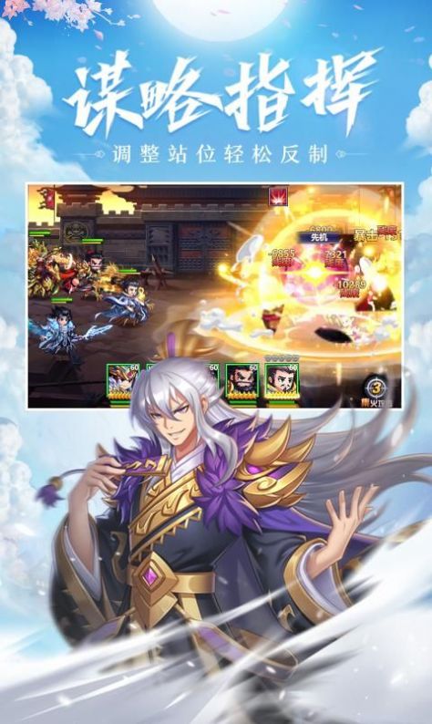 字战乾坤手游官方安卓版  v4.0.3