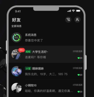 柜柜交友