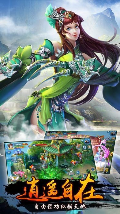 修真仙游录 2020-04-10 14:49