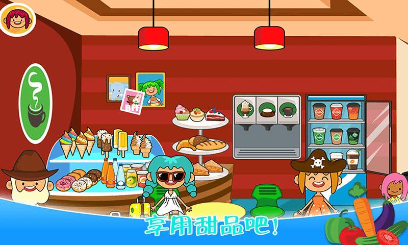 迷你城镇农场乐园 v1.6