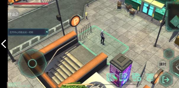 赛博朋克2048游戏官方最新版  v3.3.1