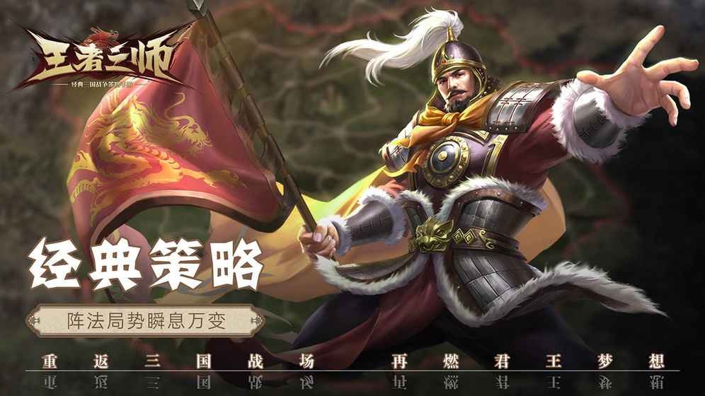 王者之师游戏 2024-06-25 15:08