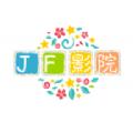 JF影视app免费版 