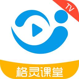 格灵课堂TV