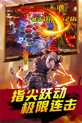 深渊契约 官方版 v3.0.5