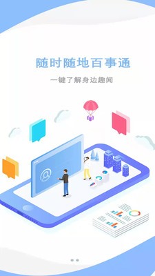 微莒县  v5.3.8