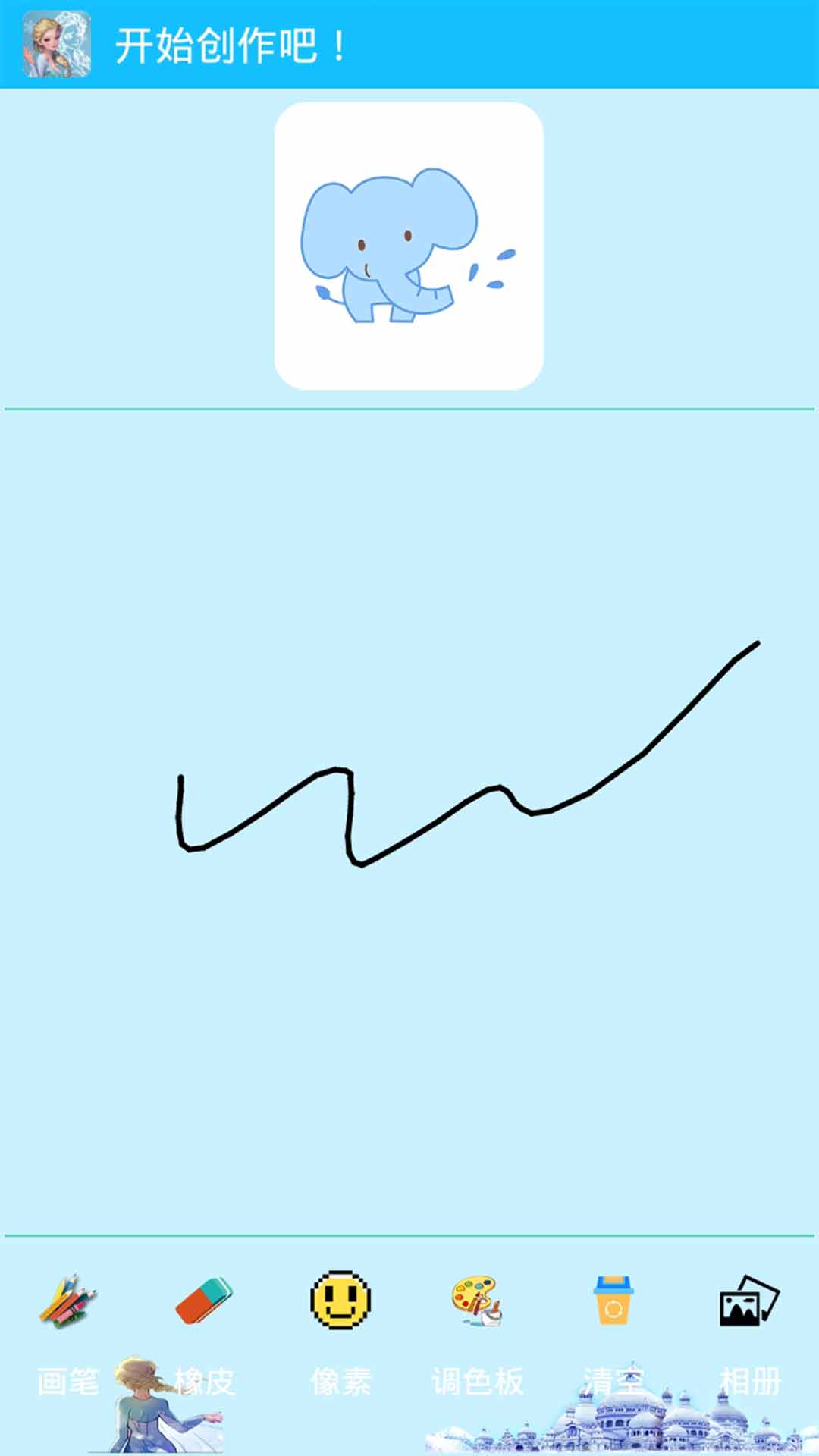 爱莎公主画画板软件官方版图片1