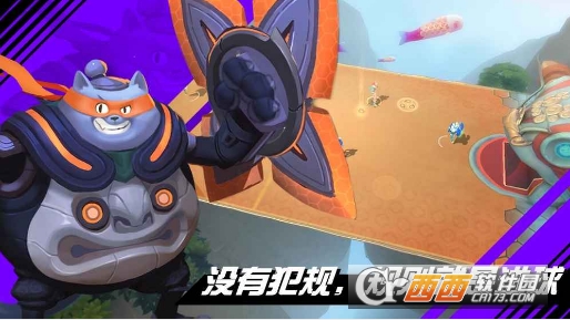 我想踢足球 1.0安卓版