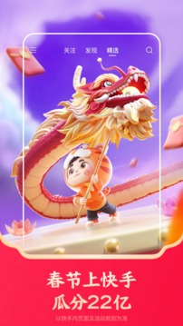 跳一跳助手 蒙层免root版 v3.0.5