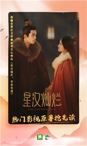 晋江文学城电子书