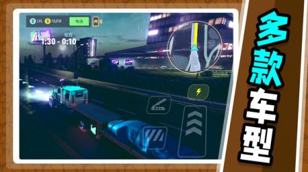 急速飞车2 v3.1.5