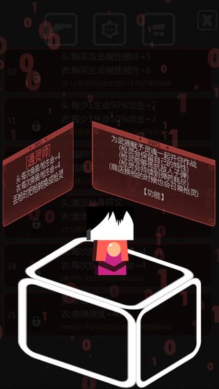 特工使命 v1.6.27