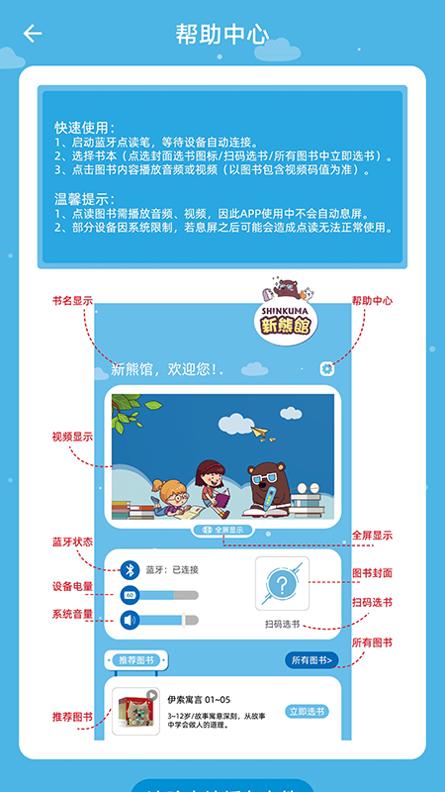 新熊馆.jpg 新熊馆.jpg