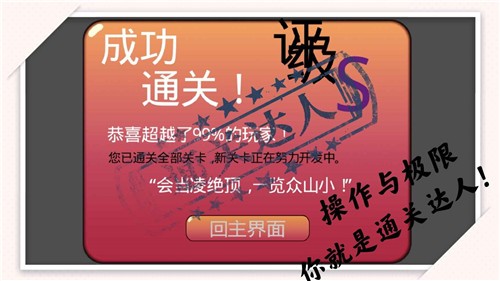 神迹大陆测试版  v1.0.0