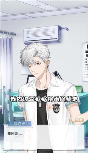 惹上霸道殿下 v1.0.11