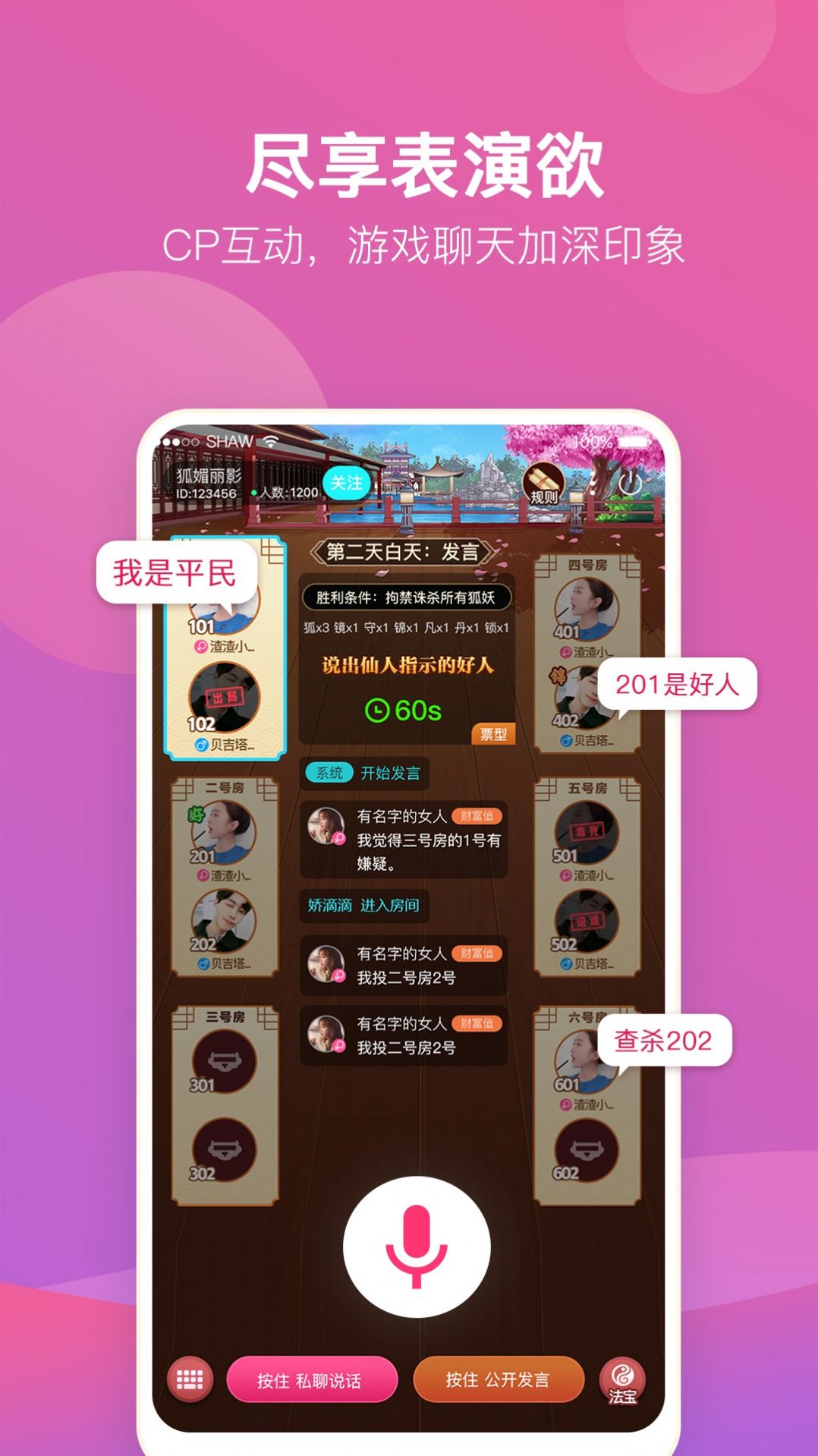 游缘社交.jpg