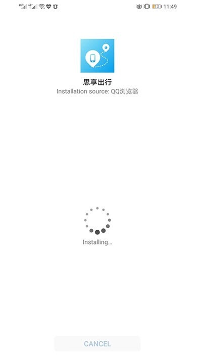 思享出行 2020-01-15 09:34