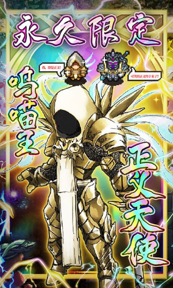 冒险与挖矿2023  v1.1.5