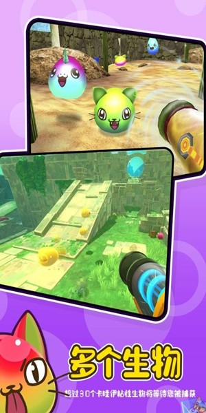 史莱姆农场  v1.0.0