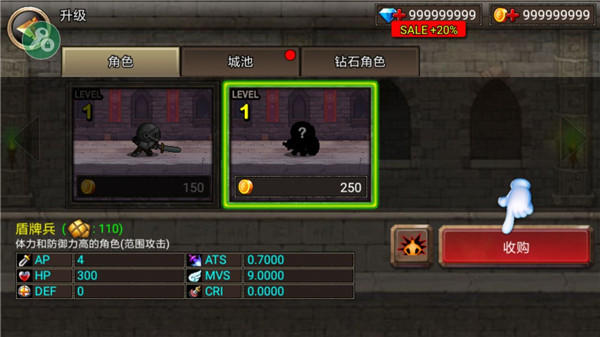 王国之战内置菜单版 v2.0.2