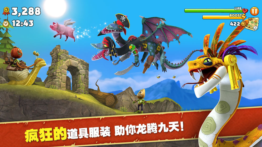 饥饿龙3.4.5无敌版无敌金币无敌钻石  v3.0.1