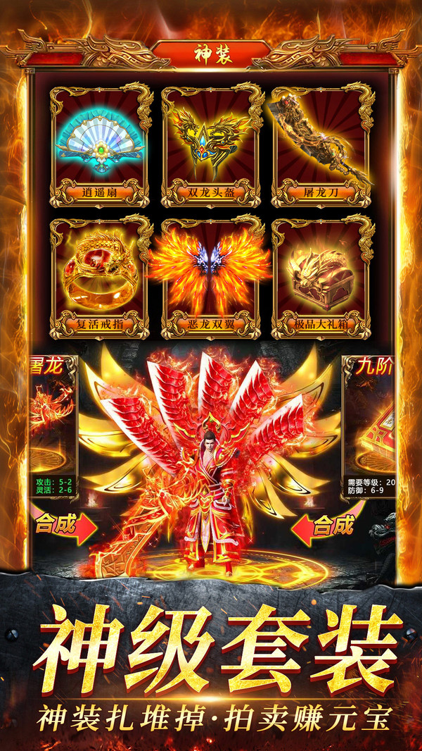 刀刀切割冰雪传奇手游官方安卓版  v3.0.2