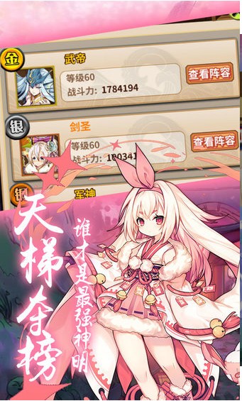 式神少女手游  v1.0